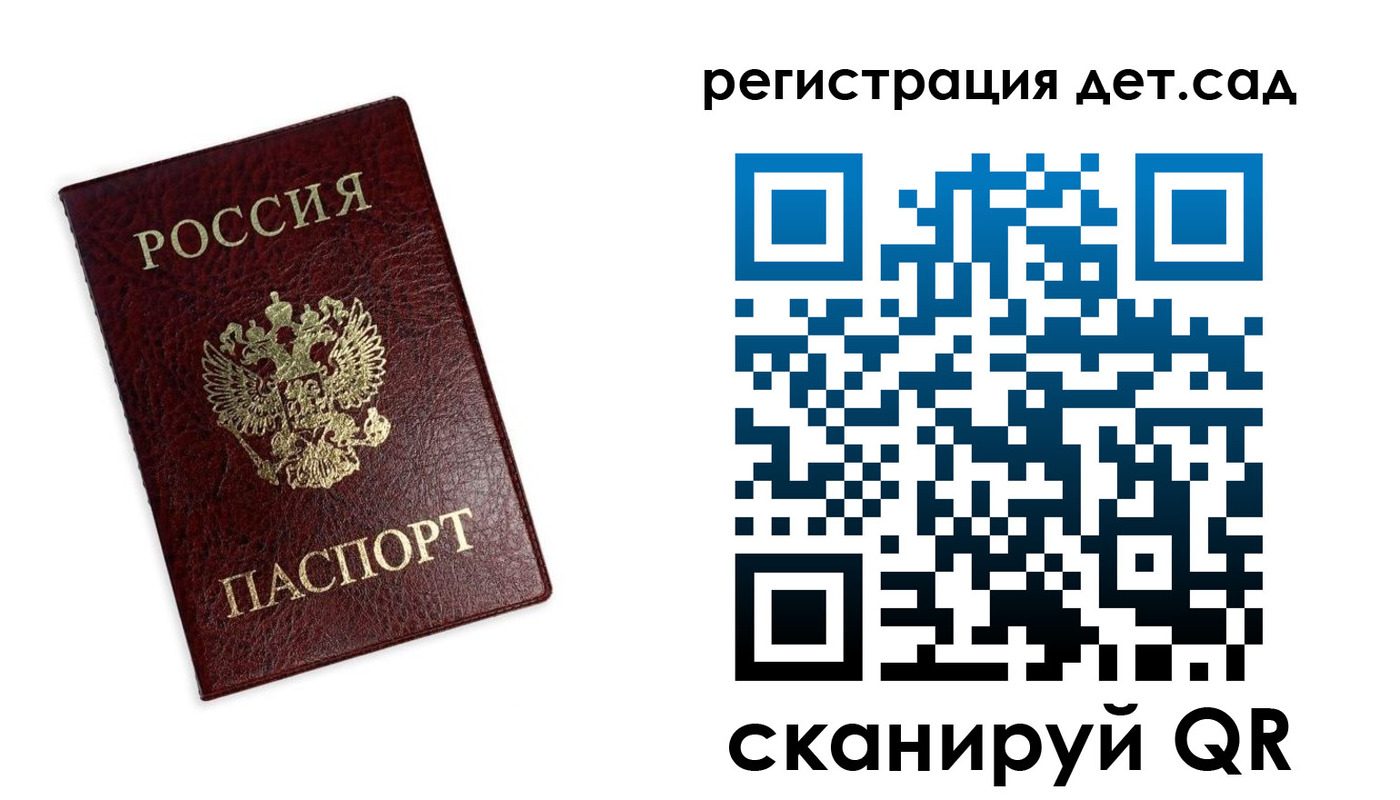 временная регистрация в квартире в Фокино